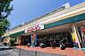周辺：相鉄ローゼン六ツ川店まで460m、相鉄ローゼン六ツ川店