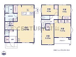 川崎市宮前区西野川3丁目 新築一戸建て