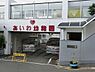 周辺：愛和幼稚園まで350m、愛和幼稚園
