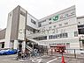 周辺：東急電鉄「菊名」駅まで1600m、東急電鉄「菊名」駅