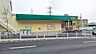 周辺：ユーコープ小山台店まで1200m、ユーコープ小山台店