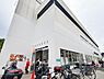 周辺：オーケー戸塚上矢部店まで650m、オーケー戸塚上矢部店