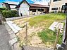 その他：生活環境が整った暮らしやすい立地で快適な暮らしを。
