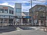 周辺：小田急江ノ島線「桜ヶ丘」駅まで1600m、小田急江ノ島線「桜ヶ丘」駅