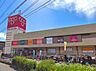 周辺：オリンピック 今宿店まで1400m、オリンピック 今宿店