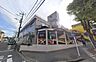 周辺：スーパー生鮮館TAIGA藤が丘店まで700m、スーパー生鮮館TAIGA藤が丘店