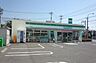 周辺：ファミリーマート中白根店まで400m、ファミリーマート中白根店