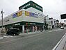 周辺：マルエツ大和中央店まで950m、マルエツ大和中央店