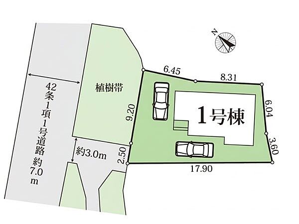 その他を拡大表示