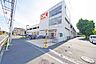 周辺：オーケー阿久和店まで1400m、オーケー阿久和店