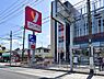 周辺：ヤオコー横浜天神橋店まで1000m、ヤオコー横浜天神橋店