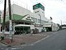 周辺：マルエツ鶴間店まで750m、マルエツ鶴間店