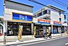 周辺：ビッグ・エー 横浜大岡店まで500m、ビッグ・エー 横浜大岡店