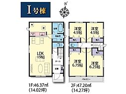 大和市福田5丁目 新築一戸建て