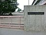 周辺：相模原市立大野北小学校まで550m、相模原市立大野北小学校