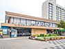 周辺：JR根岸線「洋光台」駅まで1360m、JR根岸線「洋光台」駅