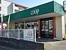 周辺：ユーコープ　丸山台店まで850m、ユーコープ　丸山台店