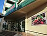 周辺：スーパー生鮮館TAIGA芹が谷店まで640m、スーパー生鮮館TAIGA芹が谷店