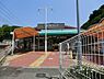 周辺：京急ストア浦賀店まで950m、京急ストア浦賀店
