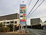 周辺：エイビイ茅ヶ崎店まで1800m、エイビイ茅ヶ崎店