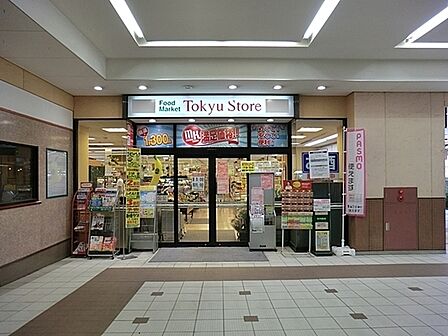 東急ストア武蔵小杉店まで850m、東急ストア武蔵小杉店