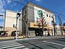 周辺：ライフ有馬五丁目店まで460m、ライフ有馬五丁目店