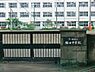 周辺：茅ヶ崎市立梅田中学校まで1760m、茅ヶ崎市立梅田中学校