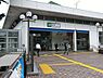 周辺：JR東海道線「藤沢」駅まで2800m、JR東海道線「藤沢」駅