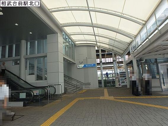 相武台前駅(小...