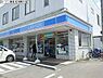 周辺：ローソン海老名河原口店まで263m