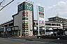 周辺：食品館あおばさがみ野店まで797m