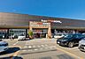 周辺：スーパービバホーム座間店まで1525m