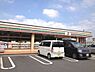 周辺：セブンイレブン立野台1丁目店まで595m