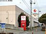 周辺：そうてつローゼン厚木林店まで996m
