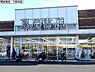 周辺：蔦屋書店厚木下依知店まで1078m