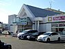 周辺：業務スーパー座間ひばりが丘店まで661m