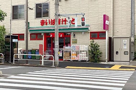 まいばすけっと...
