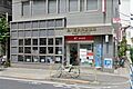 品川南大井郵便...