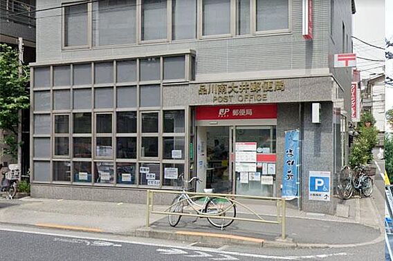 品川南大井郵便...