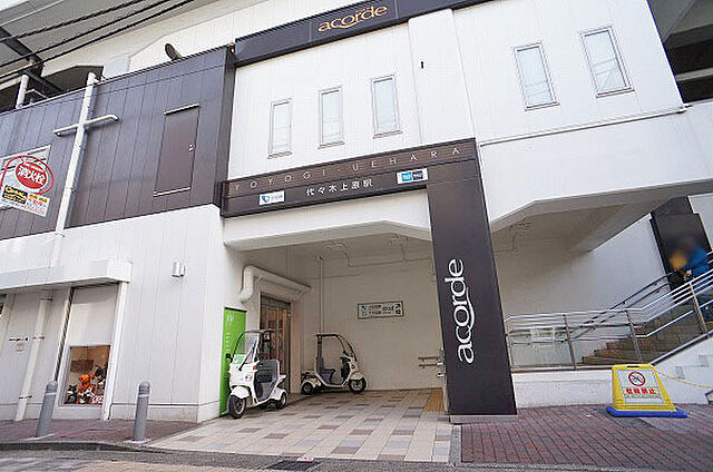 周辺 世田谷区北沢1丁目