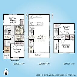 「馬込」 新築一戸建て