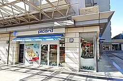 ピカール代官山店まで40m、フランスの冷凍食品専門店、アドレス・プロムナード＜イースト＞2Fにあります。