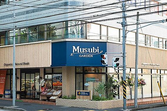 ムスビガーデン...