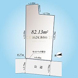 「西大井」 売地