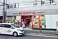 まいばすけっと...