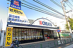 周辺施設の画像