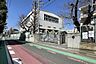 周辺：世田谷区立中丸小学校まで300m