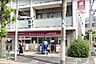周辺：ナチュラルローソン目黒祐天寺前店まで650m