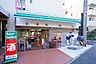 周辺：まいばすけっと碑文谷1丁目店まで180m