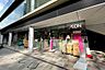 周辺：まいばすけっと大崎駅前店まで700m